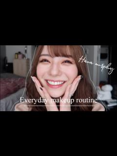 [x]マーフィー波奈の毎日メイク-Everyday makeup routine - YouTube