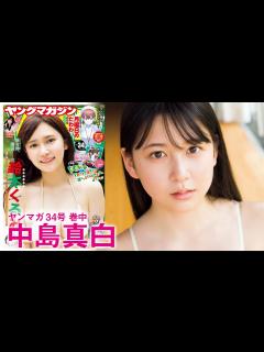 [x]注目女優の初水着!!【YM34号