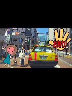 [x]タクシーから乗車拒否される女性 - YouTube