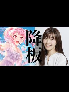 [x]前島亜美さんが活動休止する件について - YouTube