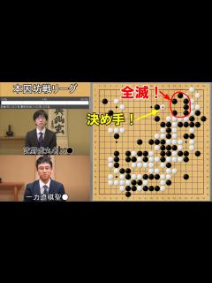 [x]一力遼棋聖VS芝野虎丸名人 本因坊リーグ - YouTube