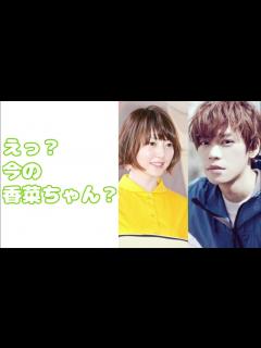 [x]えっ？今の香菜ちゃん？声優スゲー！！【花澤香菜