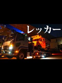 [x]車中泊日本一周中断。 - YouTube