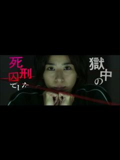 [x]柳楽優弥×黒島結菜×堤幸彦監督、映画『夏目アラタの結婚』特報映像【2024年9月6日公開】 - YouTube