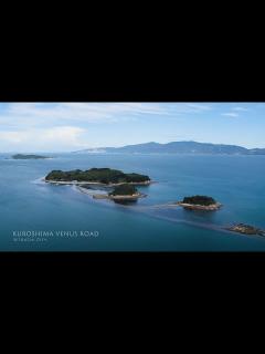 [x]瀬戸内市夏景色2(牛窓海岸、黒島ヴィーナスロード) - YouTube