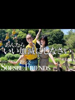 [x]鎮西寿々歌と遠足！ウチら子役時代の方が賢かった説。 - YouTube