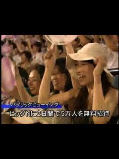 [x]09年・福山雅治・長崎 稲佐山ライブより - YouTube