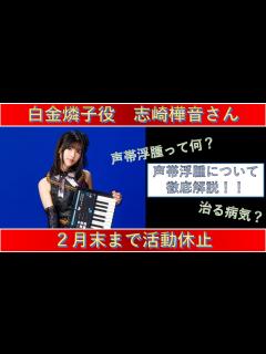 [x]声帯浮腫について調べてみた - YouTube