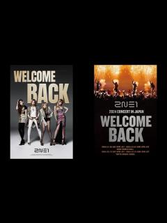 [x]2NE1、神戸＆東京公演の詳細も明らかに！日本公式ファンクラブを期間限定オープン - YouTube