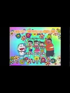 [x]ドラえもん 大山版 ed また会える日まで 2003年1月17日放映 ちょいレア 貴重 - YouTube