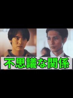 [x]【Reリベンジ】 第2話...大友郁弥（錦戸亮）の正体。大友郁弥と天堂海斗の不思議な関係、隠された復讐…。【赤楚卫二】【錦戸亮】 - YouTube