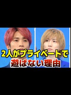 [x]京本大我と田中樹がプライベートで遊ばない理由が衝撃的すぎた！ - YouTube
