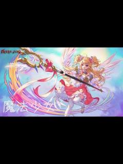 [x]魔法少女紹介動画 - YouTube
