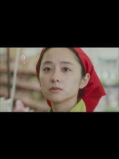 [x]9月1日（金）公開『バカ塗りの娘』一部本編映像＆メイキング映像 - YouTube