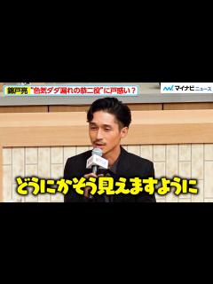 [x]錦戸亮、“色気ダダ漏れの恭二役”に戸惑い？ワイルド口ひげ姿で登場！ Netflixシリーズ『離婚しようよ』配信記念イベント - YouTube