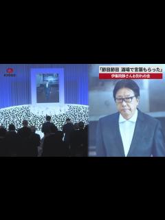 [x]「節目節目、酒場で言葉もらった」 伊集院静さんお別れの会 - YouTube