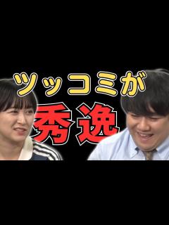 [x]サーヤの凄すぎるボケ連発w／モデル増田彩乃／佐久間宣行のNOBROCK TV - YouTube