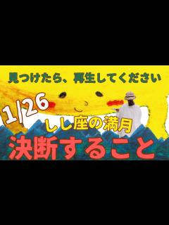 [x]すごい満月💗 今決断すること #カードリーディング - YouTube