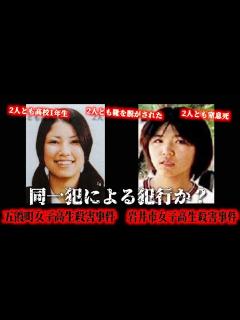 [x]痕跡を残さない犯人…2つの未解決事件が繋がった？ - YouTube