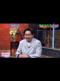 [x]【特別プログラム】『2024』人志松本の酒のツマミになる話 SUGIZOが体調不良でもラーメンを食べる驚きの理由とは？和田明日香が語る「おじ ...