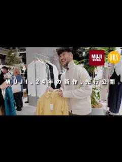 [x]新作展示会、一足早く24年の商品紹介！！ - YouTube