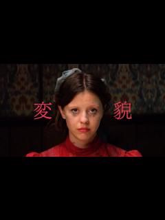 [x]映画史上もっとも無垢なシリアルキラー誕生！A24最新ホラー映画『Pearl パール』予告編 - YouTube