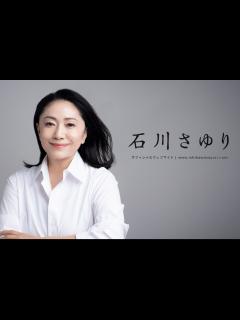 [x]NHK紅白歌合戦 歌唱曲決定 | 石川さゆり 公式ウェブサイト