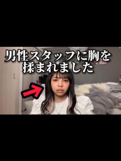 [x]激しく両乳房を揉まれ、ベアトップがずり落ちて胸が丸見えになってしまう。【朗読】【義母】 - YouTube