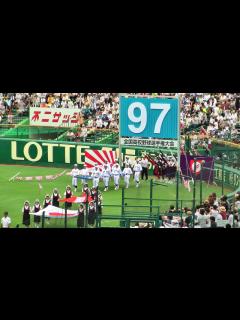 [x]2015夏 第97回全国高校野球選手権大会 開会式 全 The Opening Ceremony of High School ...