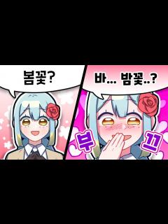 [x]『견자희』히토미 꺼라 - YouTube