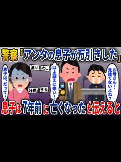 [x]【2chスカッと総集編】第08弾!!最高の人気動画5選まとめ!!【作業用】【2ch修羅場スレ・ゆっくり解説】 - YouTube