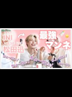 [x]最強マンネ×お兄ちゃんたち - YouTube