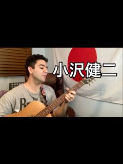[x]小沢健二とスチャダラパー「ぶぎ・ばく・べいびー」【外国人弾き語り】 - YouTube