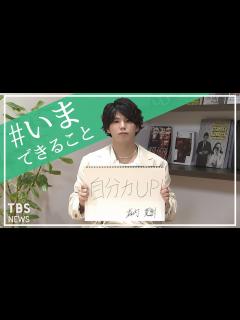 [x]「自分力UP！」ボーカリスト 森内寛樹さんの【#いまできること】 - YouTube