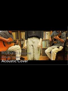 [x]ヨルシカ / ルバート 【Acoustic