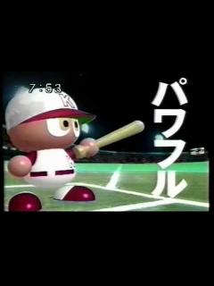 [x]CM コナミ 実況パワフルプロ野球2&3 （SFC） - YouTube