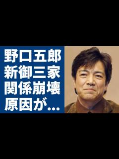 [x]野口五郎が暴露した新御三家の関係を崩れた西城秀樹の一言…増田恵子との破局理由に一同驚愕...！「19:00の街」で大ヒットした歌手の壮絶な ...
