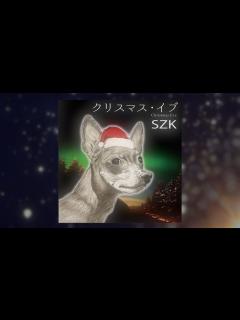 [x]クリスマス・イブ PVフルバージョン - YouTube
