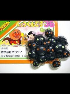 [x]アンパンマン☆くっつくんです36☆やみるんるん - YouTube