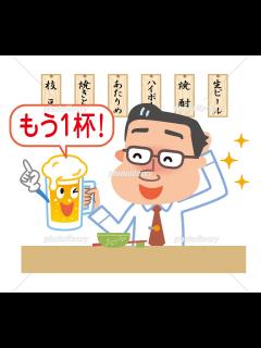 [x]もう一杯！ビール 男性 イラスト イラスト素材 [ 5136544 ] - フォトライブラリー photolibrary