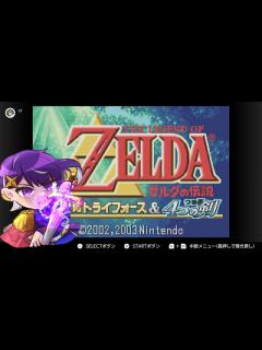 [x]【ゼルダの伝説】ハイラル救うぞ【神々のトライフォース】Part3 - YouTube