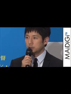 [x]西島秀俊、ビートたけしの“姿勢”に感銘「僕もそうありたい」 映画「女が眠る時」完成会見3 - YouTube