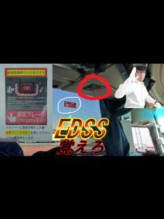 [x]【バス事故から学ぶ】知っていれば命が守れるかも【現役バス運転士が解説】 - YouTube