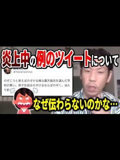 [x]【呂布カルマ】炎上している自分のツイートについて語る呂布カルマ【切り抜き】 - YouTube