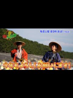 [x]中山卓也＆山本･リシャール登眞のドタバタ珍道中『世界ふしぎ発見!』1/8(土)オフショット【TBS】 - YouTube