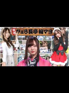 [x]超絶かわいい 梅澤美波 - YouTube