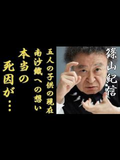 [x]篠山紀信の突然の訃報...妻・南沙織の一言や孤独すぎる晩年に涙が止まらない...「激写」で第一線で活躍した写真家が暴露された本当の死因や5人の ...