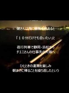 [x]高倉健さん元妻との一生涯貫いた「愛」のエピソード - YouTube