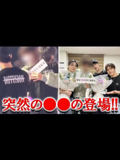 [x]ASTROムンビン&サナのコンサート中に特別スターゲストが乱入しファン歓喜！ - YouTube