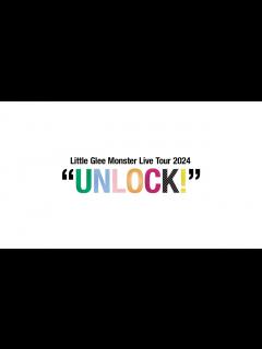 [x]Little Glee Monster Live Tour 2024”UNLOCK!” 新川文化ホール公演 - YouTube